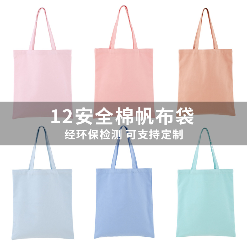 Bolsas de compras de lona ecológicas al por mayor, coloridas y lisas, bolsas de mano de algodón, bolsas de compras personalizadas con asa para el hombro.