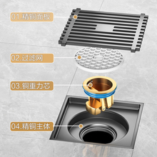 枪灰色全铜地漏防臭卫生间洗衣机通用浴室下水道淋浴长条隐形地