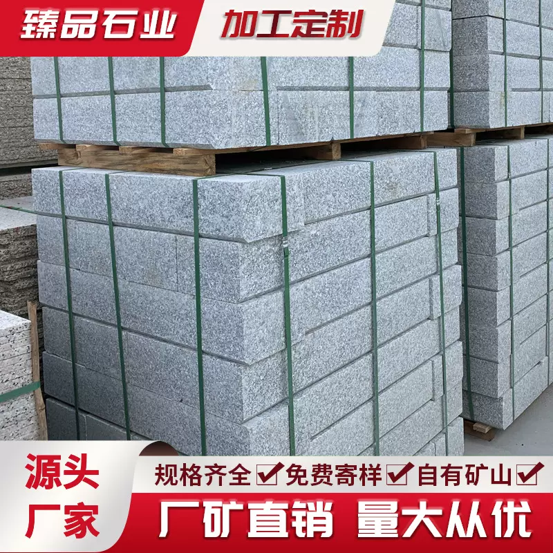 广西路沿石芝麻白路缘石灰色石材路侧石花岗岩路边路平石火烧面