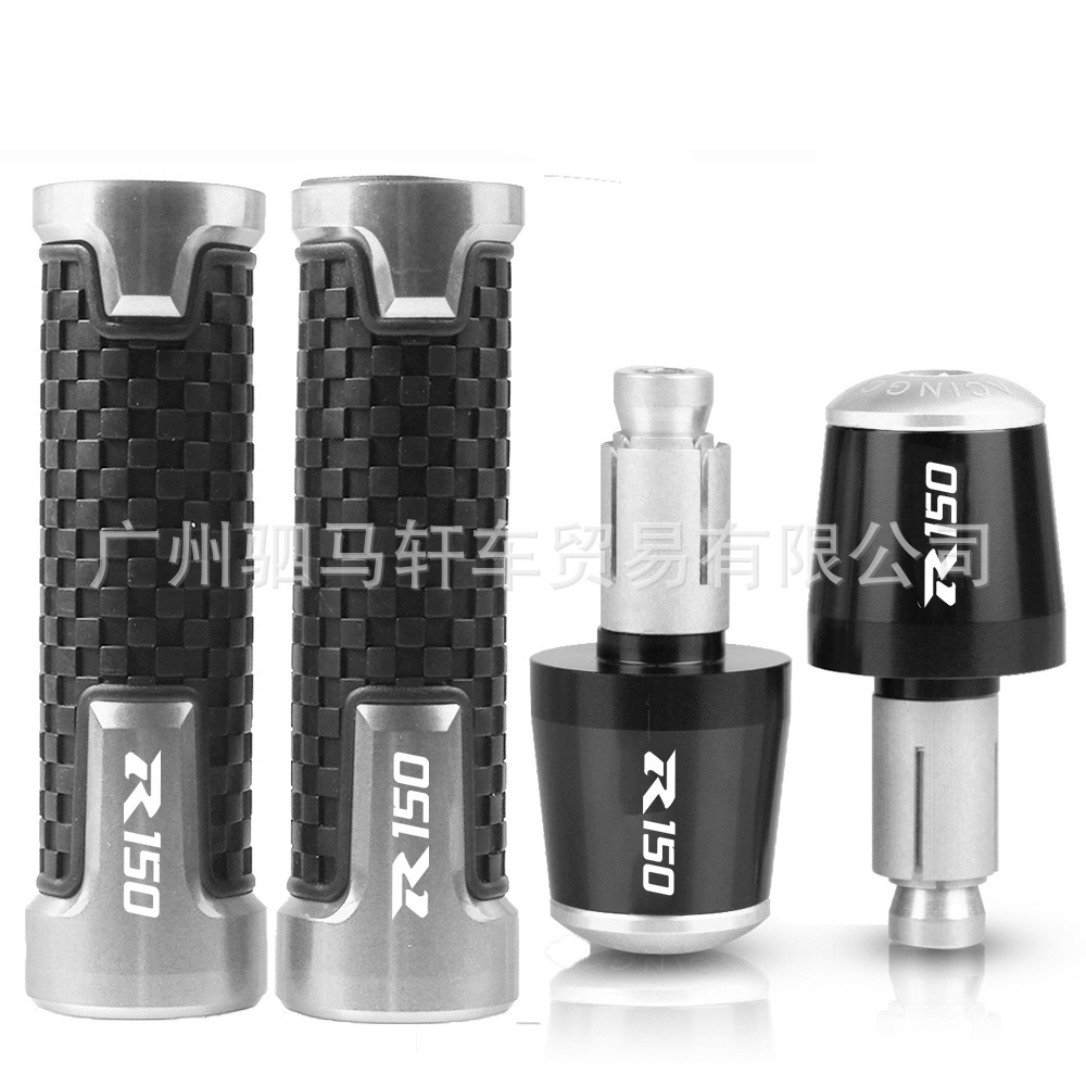 Suitable for SUZUKI SUZUKI GSXR150 modified handle cover oil door handle rubber grip plug