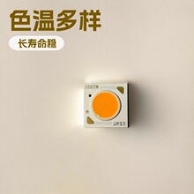 ����˹ͨ1507-12��3�� ����22*35LED����COB98����ɫָ��98