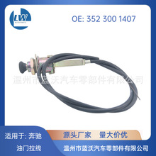 �m��� ���Y 3523001407 ���T����