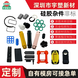其他橡胶制品;橡胶密封圈;束线带