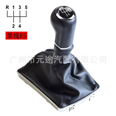6-speed gear set, Sürətlər qutusu və əl tormozu başlıqları - sk-opel01-black-line-r5