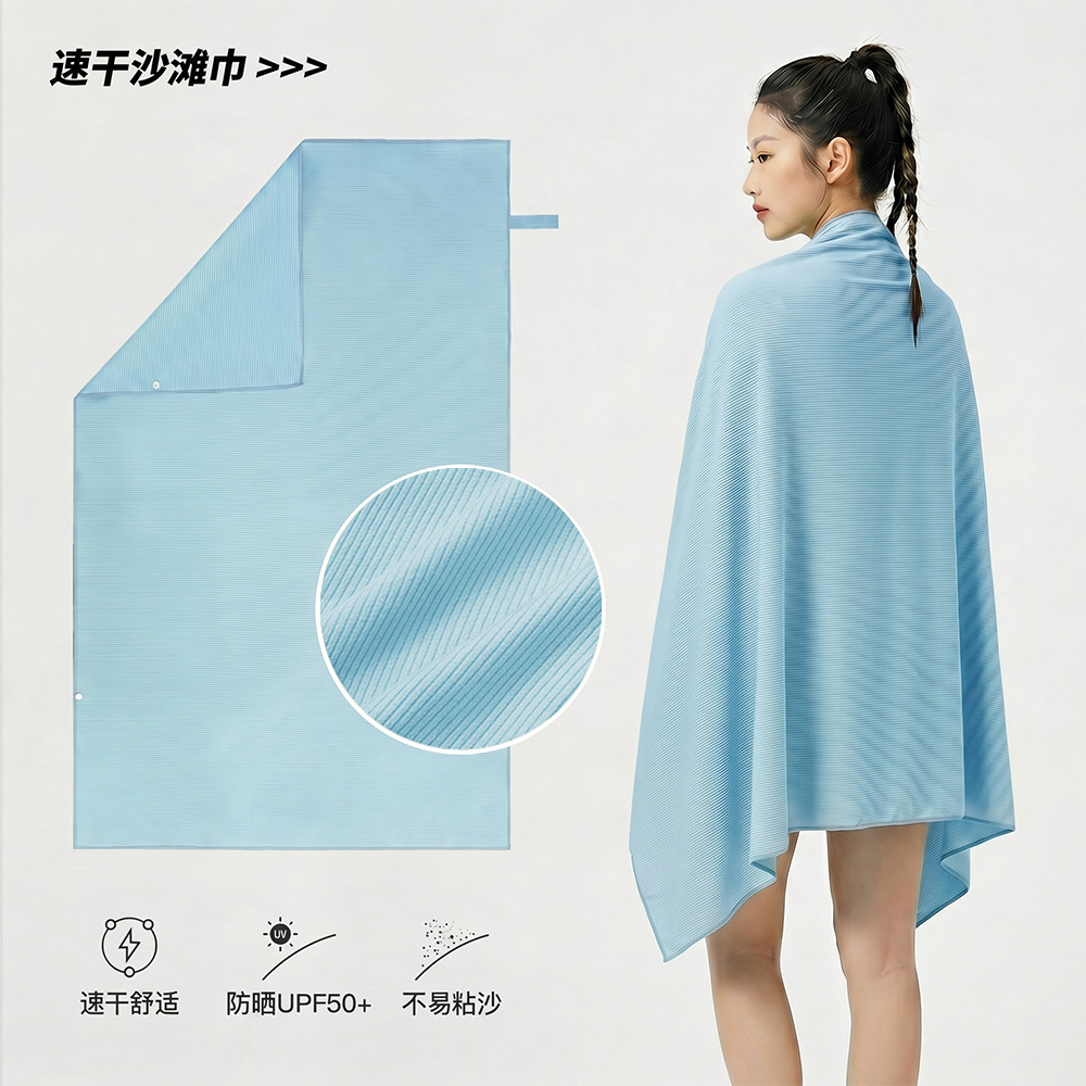 【纹理款】海天蓝 / 80*60cm.