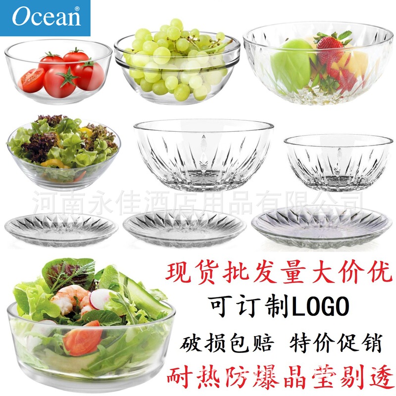 Ou Xin Heat Resistant Glass Bowl Stacked Salad Bowl Cold Dishes Fruit Bag Special Explosion-proof Bowl Diamond Pattern Dishes for Microwave Oven