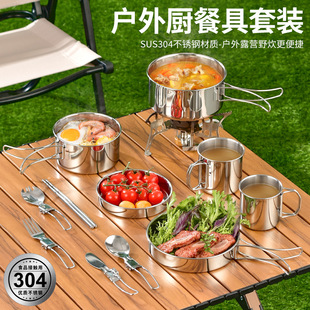 304 Stainless Steel Portable Camping Style Pot Set, Outdoor Camping Style Picnic Climbing Pot, Camp Portable Foldableing Tableware