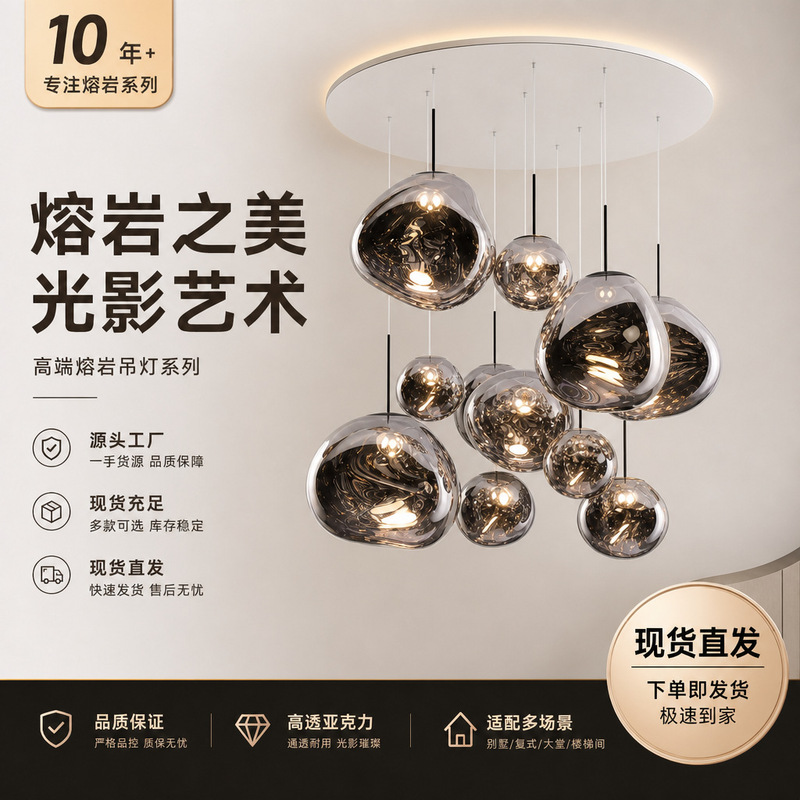 Lava Pendant Light Led Duplex Loft Staircase Light Villa Duplex Living Room Dining Room Lighting Wholesale Post-Modern Lava Pendant Light Led Duplex Loft Staircase Light Villa Duplex Living Room Dining Room Lighting Wholesale Post-Modern