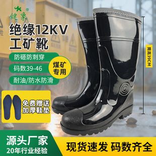 ����12KV�^�����Vѥ���ҷ�����ˮЬ��ͲPC�ܰ��^�P�����׽^����Ь