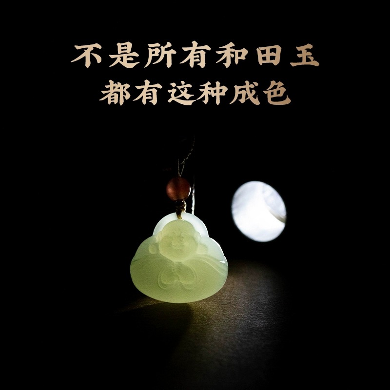 자연적인 HETIAN JADE QINGSHUI 껴안는 부처님 모직 사슬 QINGSHUI 컬러 제이드 큰 배 부처님 남성 펜던트 옥 페이끈 목걸이