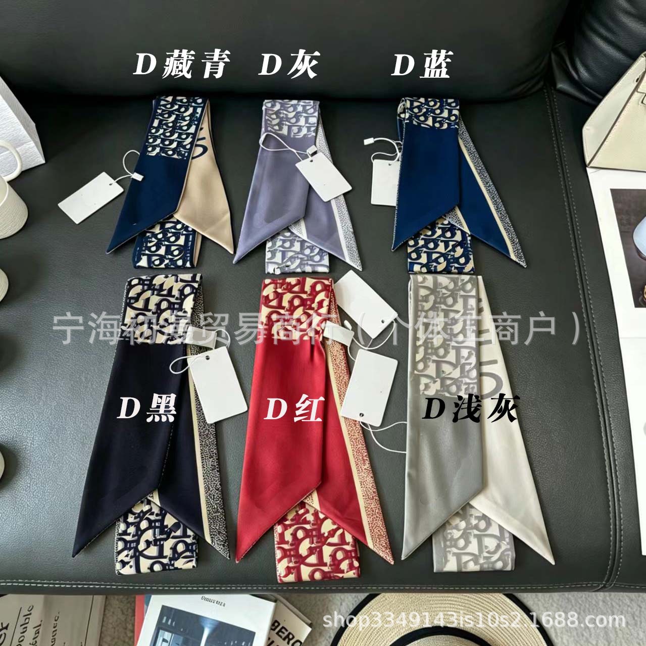 D xanh navy 105*6cm / Phiên bản: Khăn Lụa Pha