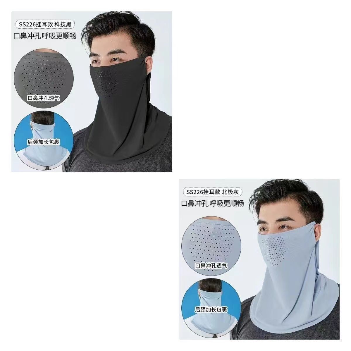 통기성 홀 마스크 [블랙 + 블루]