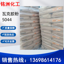 ���߿˿��ٷ�ɢ���z�� ��ζ�z�� �������z��5044�z��