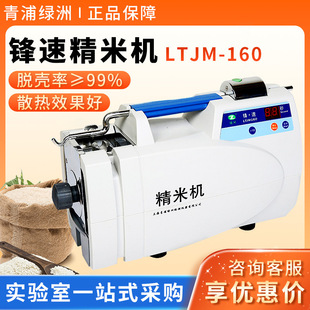�Ϻ����־G��LTJM-160ȫ�Ԅ�ˮ��������יC���יC�h��С�;��יC