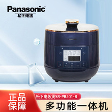 松下家用电饭煲SR-PB201-B电压力锅智能米汤分离高压锅加热电饭锅