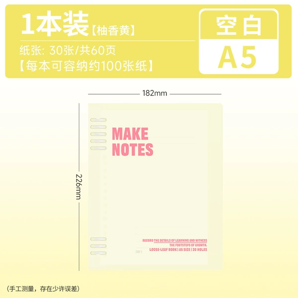 A5 blank [Pomelo Yellow] 1 pack