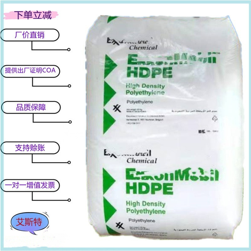 现货HDPE沙特埃ke森HTA-108包装膜 高刚性热稳定高抗冲高密聚乙烯