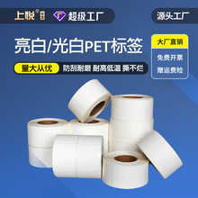 ���׹�׷�ˮ�˺�50-100��ɫpet�����z�N���͹������͸ߜ� �˺���