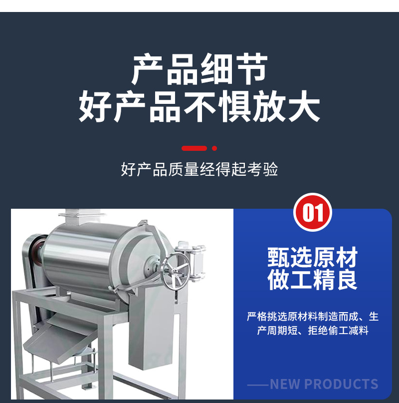 详情_10.png
