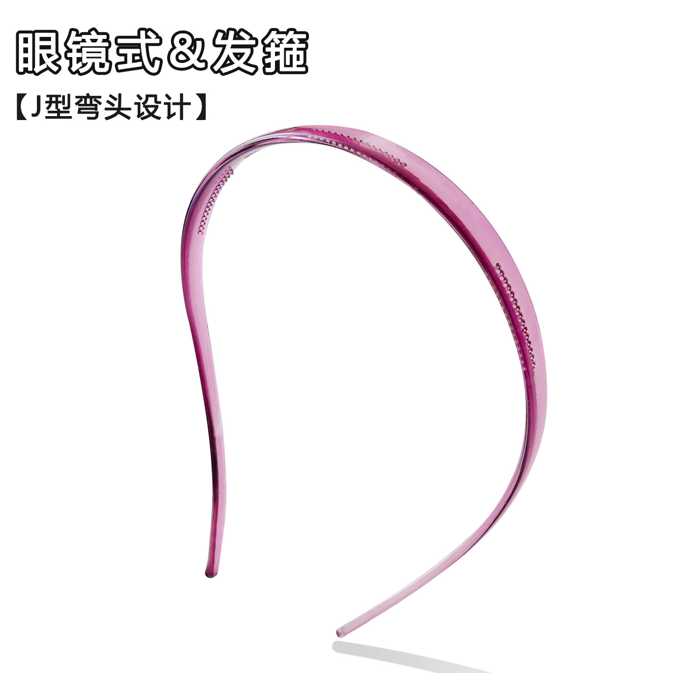 Diadema de lavado de cara con dientes diadema de todo fósforo femenino horquilla de presión simple accesorios para el cabello para adultos antideslizantes maquillaje femenino con diadema de gafas