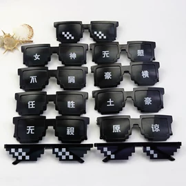 太阳镜;框架眼镜;老花镜