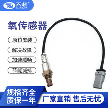 �������� 234-4974 ����ѩ���� GMC lambda sensor�������� ����