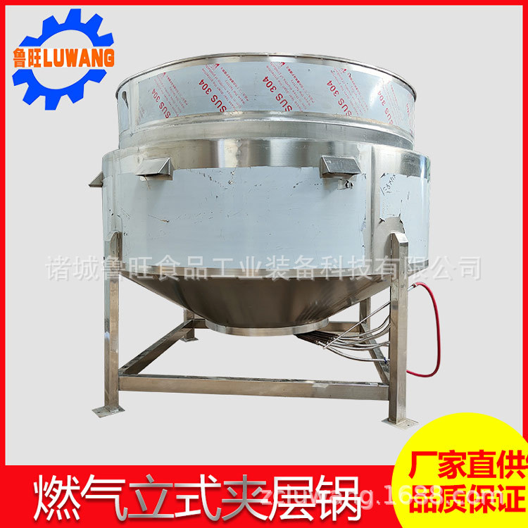 4千斤大容量内胆夹层锅 厂家直供燃气立式夹层锅 全不锈钢熬煮锅