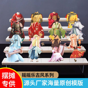 National tide ancient costume antique rocking music body ornaments wholesale shaking head ornaments solar car humanoid stand
