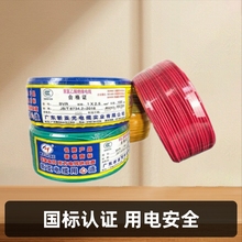 �V�|����늾���|BVR1.5/2.5/4ƽ��BV�o���~��о��ɼ��b��ܛ��