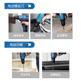 東成手電鑽充電式手鑽家用12V電動螺絲刀鋰電轉多功能起子機東城