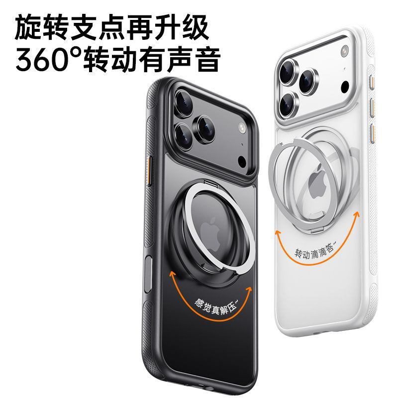 适用苹果17promax手机壳iPhone17pro磁吸支架相机按键全包17AIR套|undefined