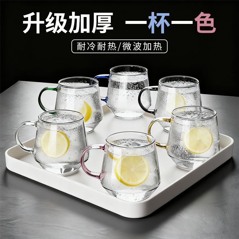 Casual Heat-Resistant High Borosilicate Glass Cup with Handle Green Tea Cup Microwaveable Household Milk Cup Living Room Water Cup