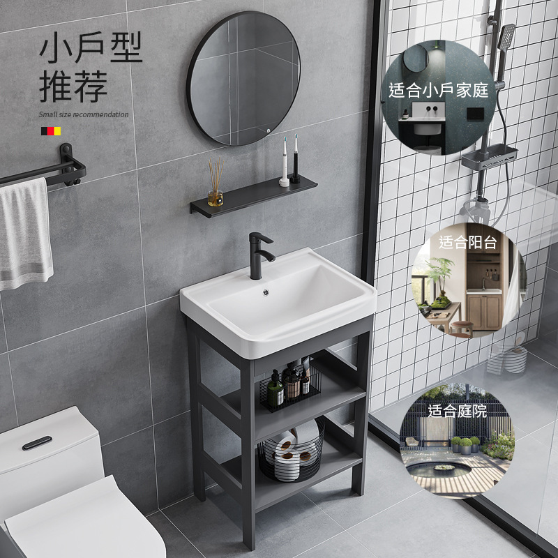 Floor-Standing Space Aluminum Bathroom Cabinet Combination Small Apartment Bathroom Washbasin Balcony Integrated Ceramic Basin Floor-Standing Space Aluminum Bathroom Cabinet Combination Small Apartment Bathroom Washbasin Balcony Integrated Ceramic Basin
