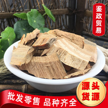 批发 中药材 松节 新货 油松节 松枝散装 老松木节E