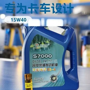 ˹���YCF-4 15W40 �ļ�ͨ�ò��͙C�� �S��ֱ�N