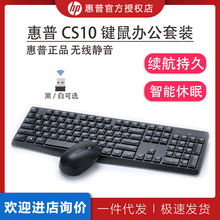 HP���՟o��CS10�I�����b�Pӛ��̨ʽ��Xͨ���k���o�������k���I�P