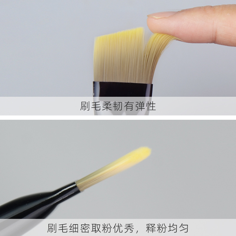 M53超薄粉底刷刀锋斜面珠光扁头升级无痕粉底刷不吃粉化妆刷沧州|undefined