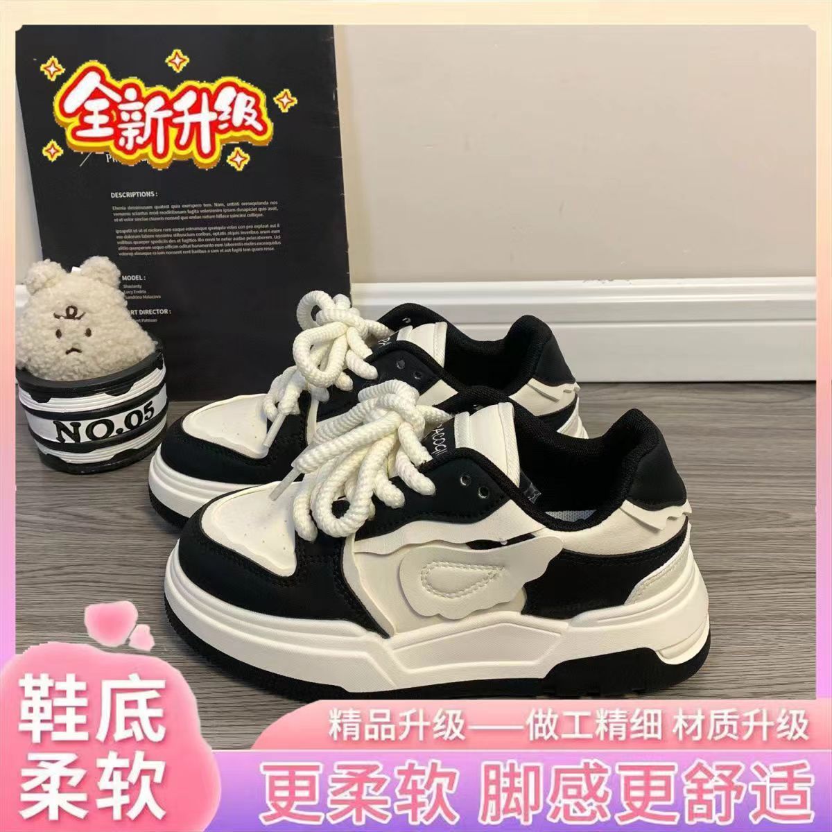 Nuevos zapatos de ala, zapatos de skate de nicho, zapatos de altura de suela gruesa, zapatos de mujer, zapatos infantiles, zapatos casuales de dopamina