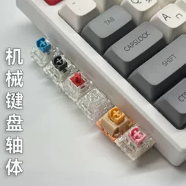 键盘;光电鼠标;无线键鼠