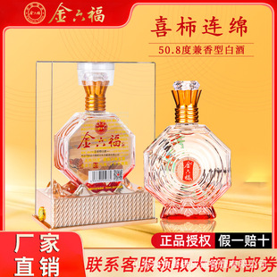 �������ϲ���B�d50��8 �����Ͱ׾Ƽ��Zʳ�Ƹ���������Ʒ���l�ͶY