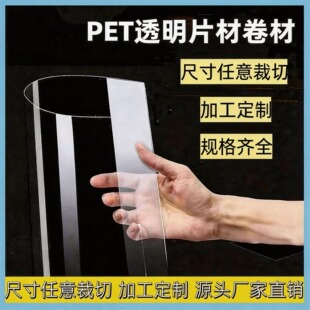 Դ�^���SAPETƬ���²���͸�������zƬ���ܾ�������Ƭ͸��Ƭ