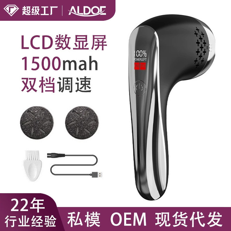 電動フットグラインダークロスボーダー新型LED電動真空ペディキュアマシン角質ペディキュアマシン全自動フットグラインダー|undefined