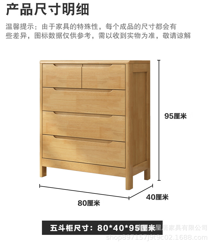 详情图片_30.jpg