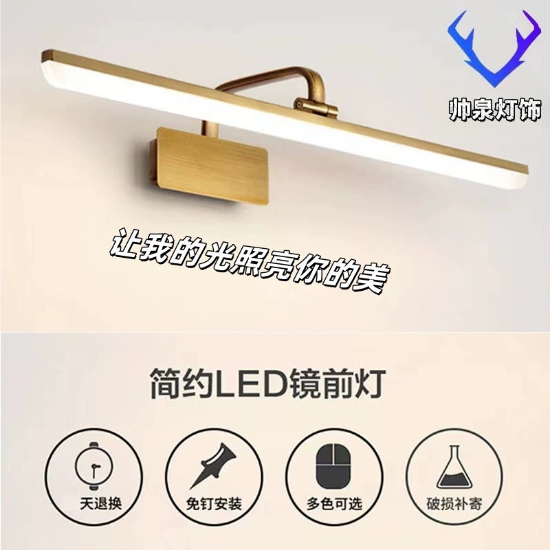 LED-фронтальные светильники для зеркала в ванной, акриловая трубка, медный светильник-настенный, подсветка