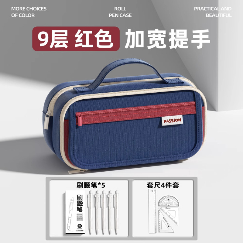 简约撞色手提笔袋男孩大容量文具盒高颜值学生专用铅笔盒文具笔袋|undefined