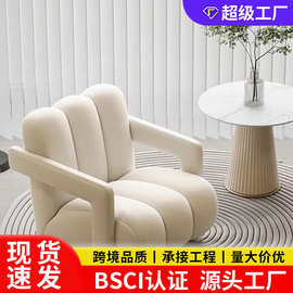 轻奢奶油风三指椅高档纯色阳台单人椅新款休闲酒店接待处洽谈椅
