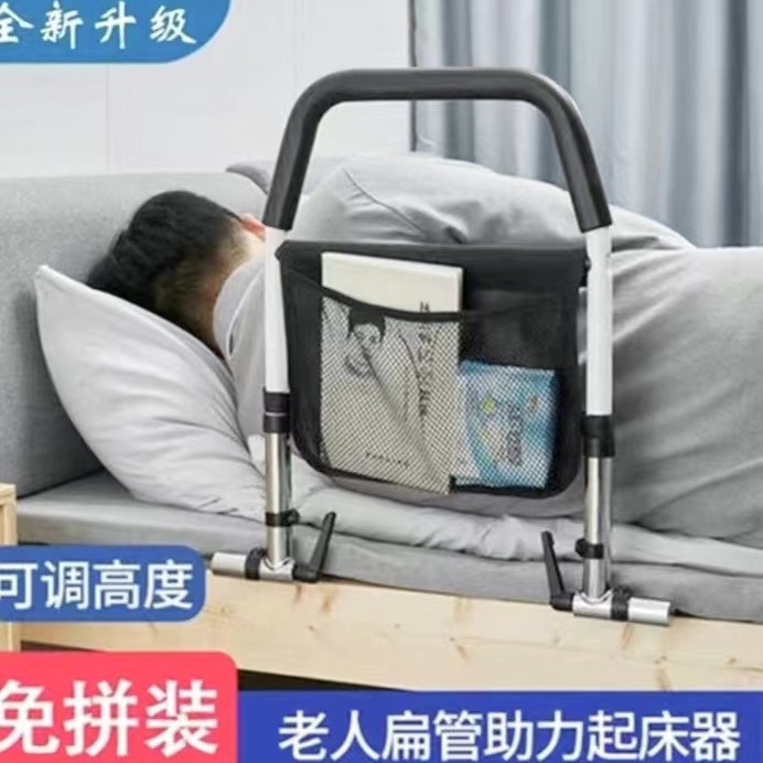 床边扶手栏杆老人防摔起身器床上护栏老年人起床辅助器助力架家用