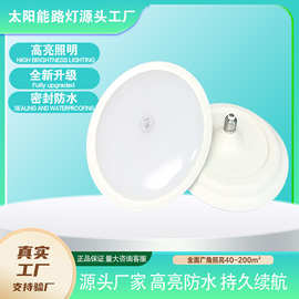 批发LED飞碟灯防水节能E27螺旋口灯珠超亮吊灯工厂车间