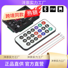 2*40W 80W Amplifier Car Audio USB TF FM Radio Module Bluetoo