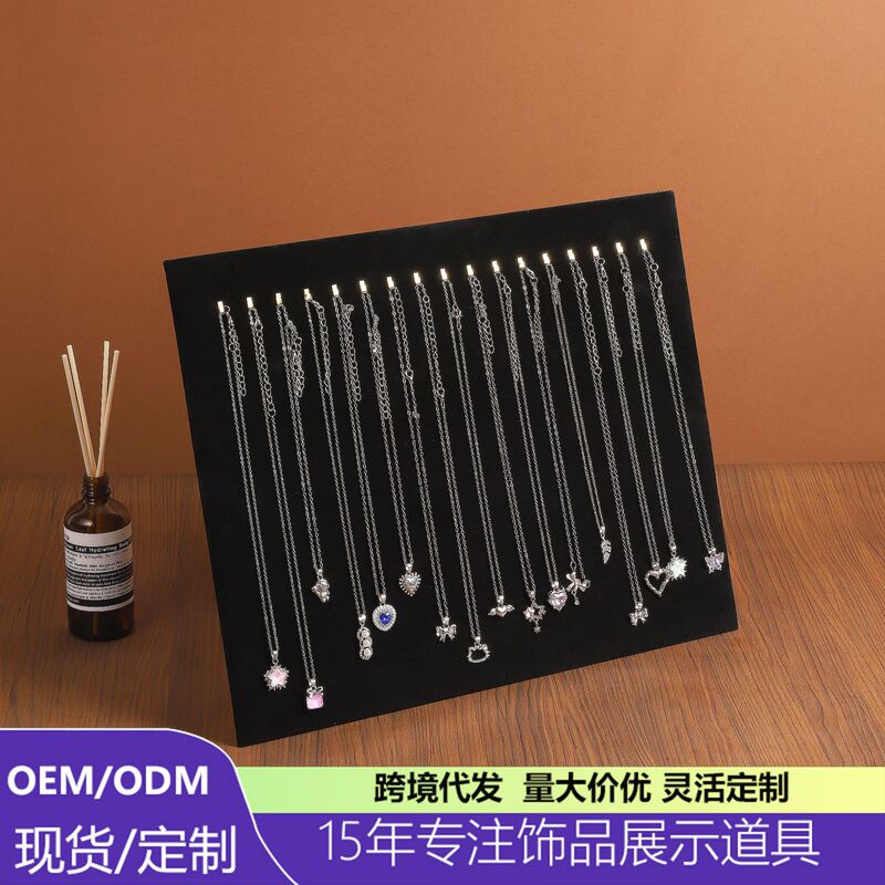 In-Stock Wholesale Velvet 17-Slot Necklace Display Board, Clavicle Chain Jewelry Hanger, Necklace Live Streaming Display Stand, Product Viewing Props In-Stock Wholesale Velvet 17-Slot Necklace Display Board, Clavicle Chain Jewelry Hanger, Necklace Live Streaming Display Stand, Product Viewing Props